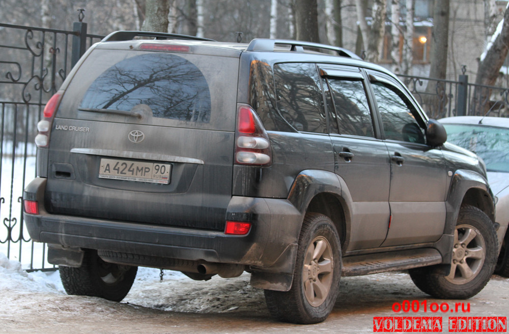 424 фирма. Е539не134. А424часа. А424чса. А424часа.