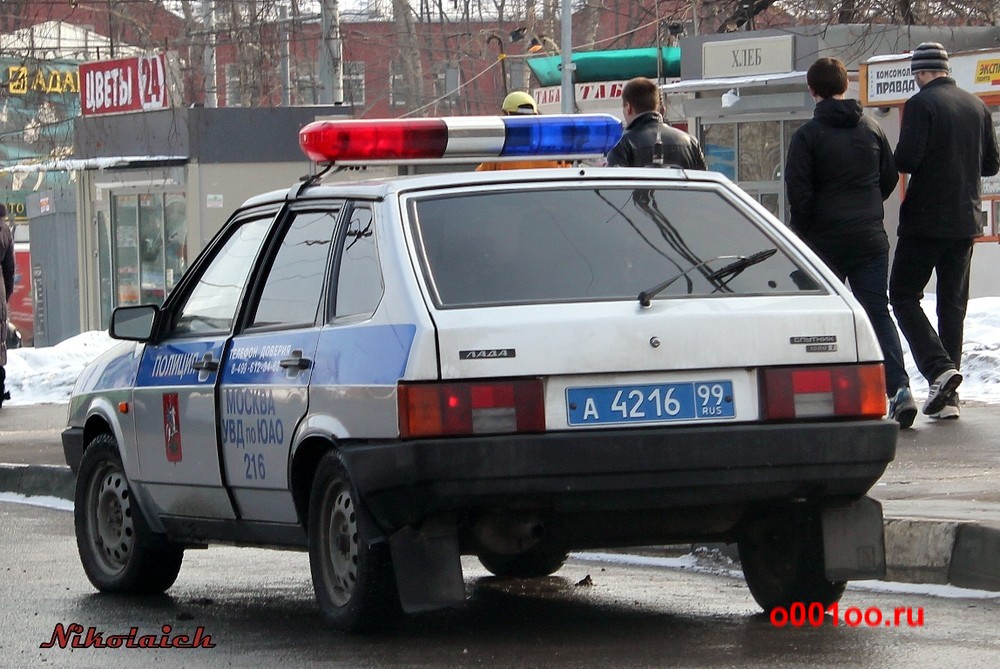 Горячий номер мвд. Автомобильные номера МВД России. Транзит полиция 99 регион. Код 77 полиция. Т0008 77 полиция.