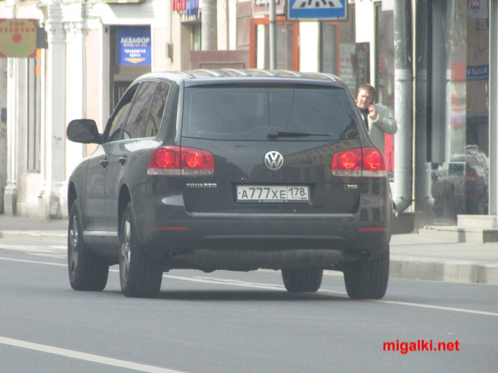 Номер к111кк. Номер хе. К777хе190. Номер хе. Номер хе.