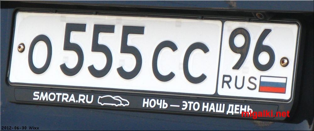 96rus регион. Красивые номера екатеринбург 96. 96 рус. 96 картинка. 096 регион.