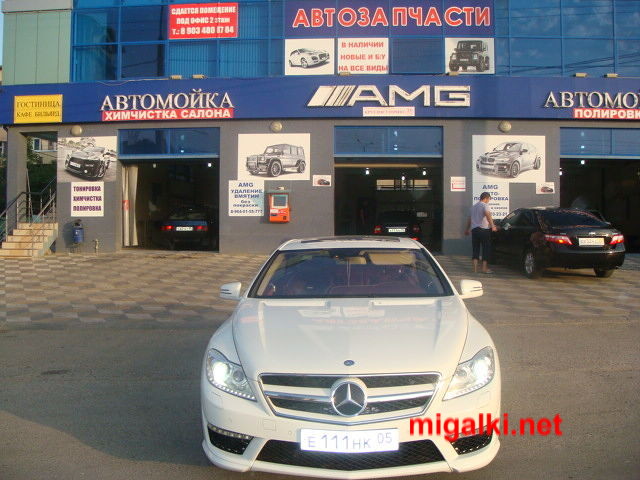 Автозап51